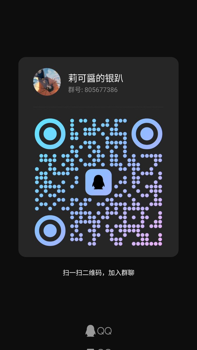 心血来潮建了个群 可以来找我玩玩 最近头疼 我很难受 叫医生来