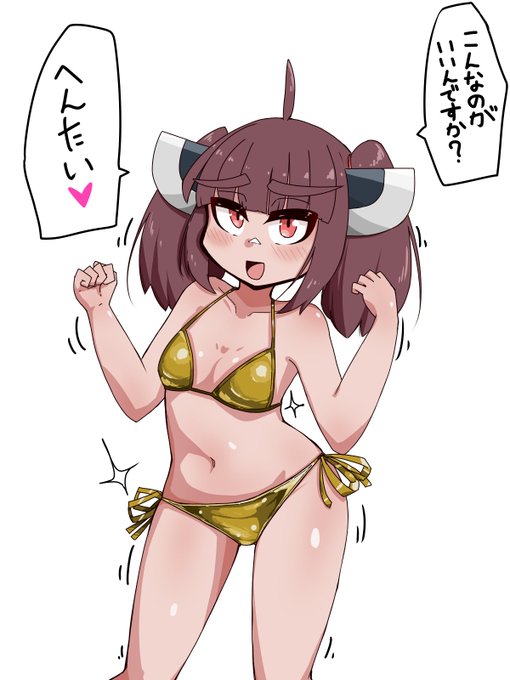 きりたんキラキラ金曜日! きりたんキラキラ金ビキニ! きりたんキラキラGW!