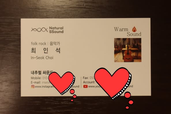 NaturalSSound's tweet image. 고품격 음악 채널, 내추럴 싸운드의
명함이 제작되었습니다 !!

음악 무대를 위한
많은 준비 중에 있습니다

조만간 활동 소식을
하나씩 업로드 예정 중이니 많은 관심 부탁합니다 감사합니다^^