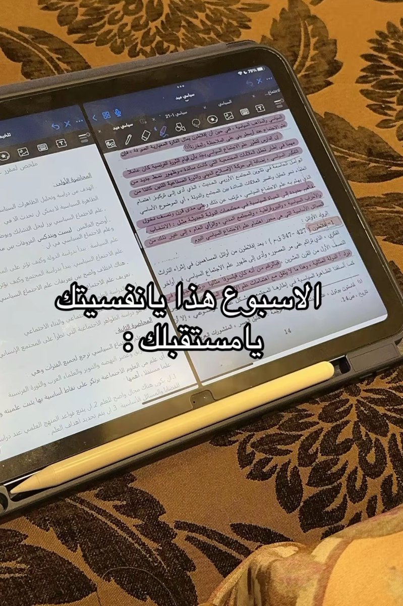 RANEEM (@rane_488) on Twitter photo 