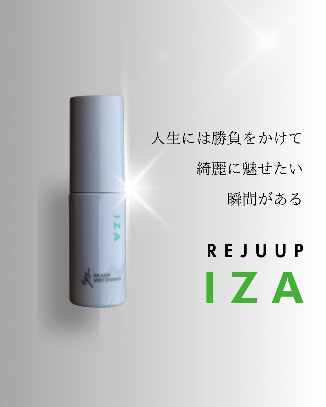 Highlights by REJUUP リジュアップ公式 (@REJUUP_) / X