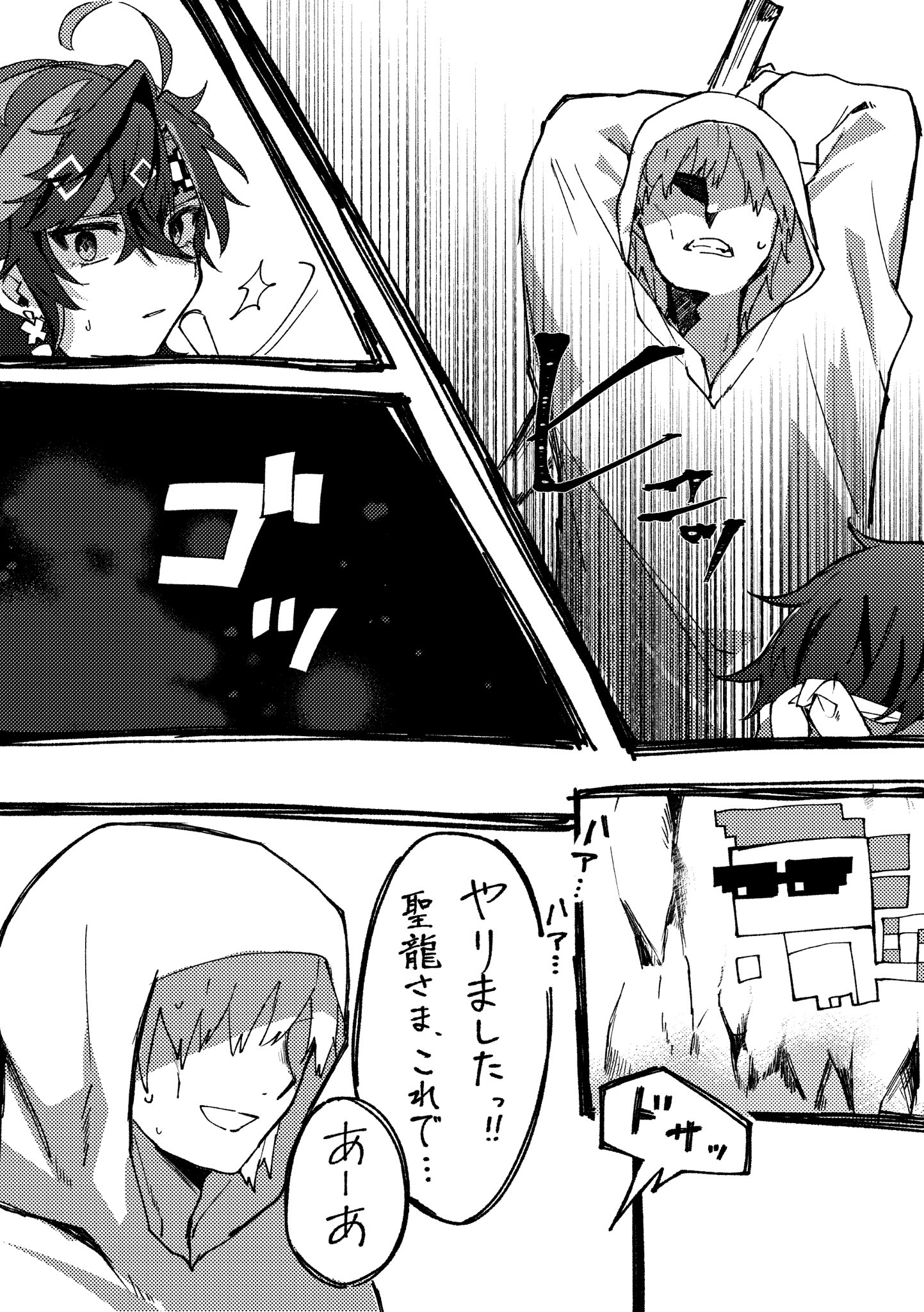 azz@5/4 東4え62b (@p06gm) / X azz@5/4 東4え62b (@p06gm) / X