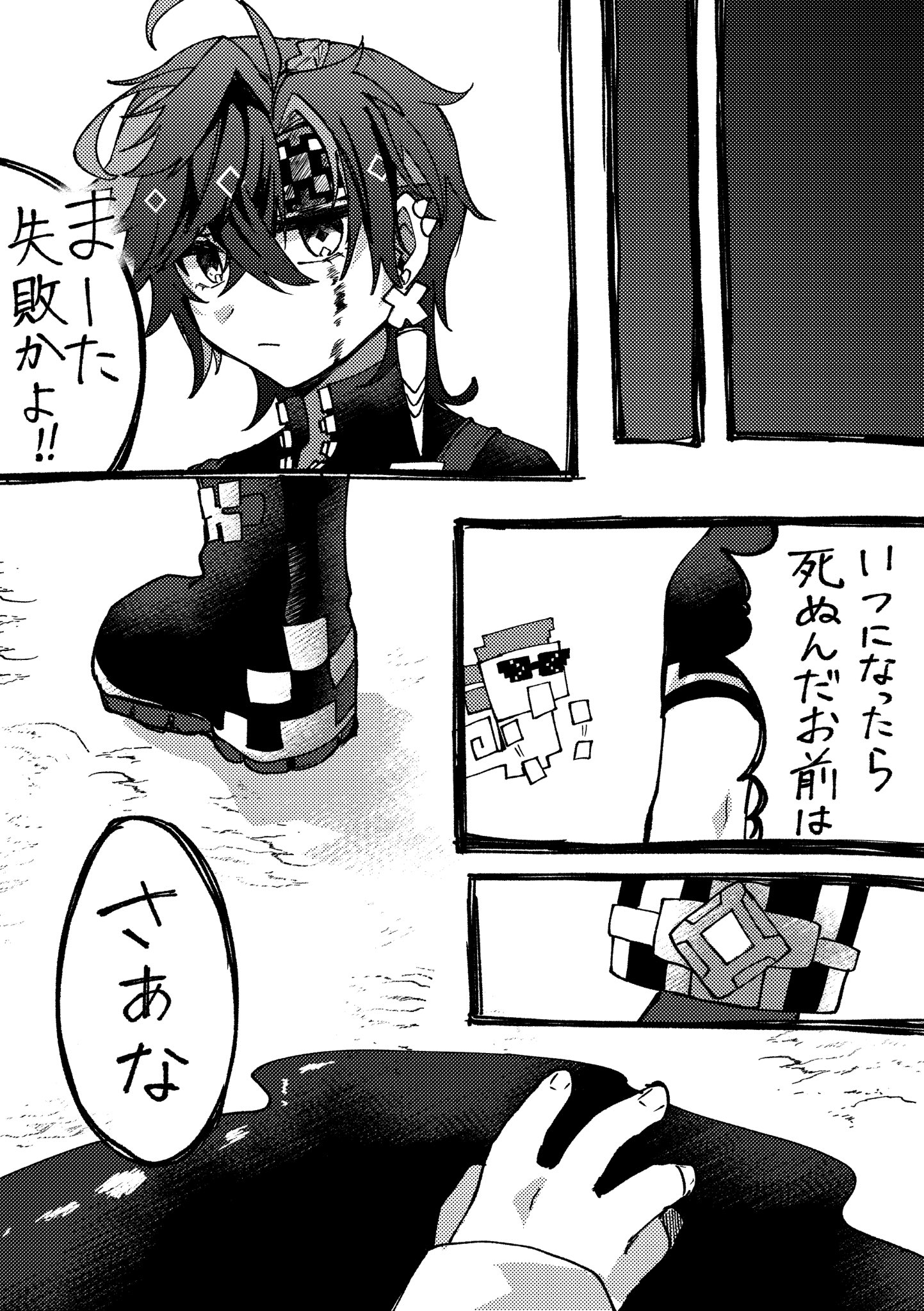azz@5/4 東4え62b (@p06gm) / X azz@5/4 東4え62b (@p06gm) / X