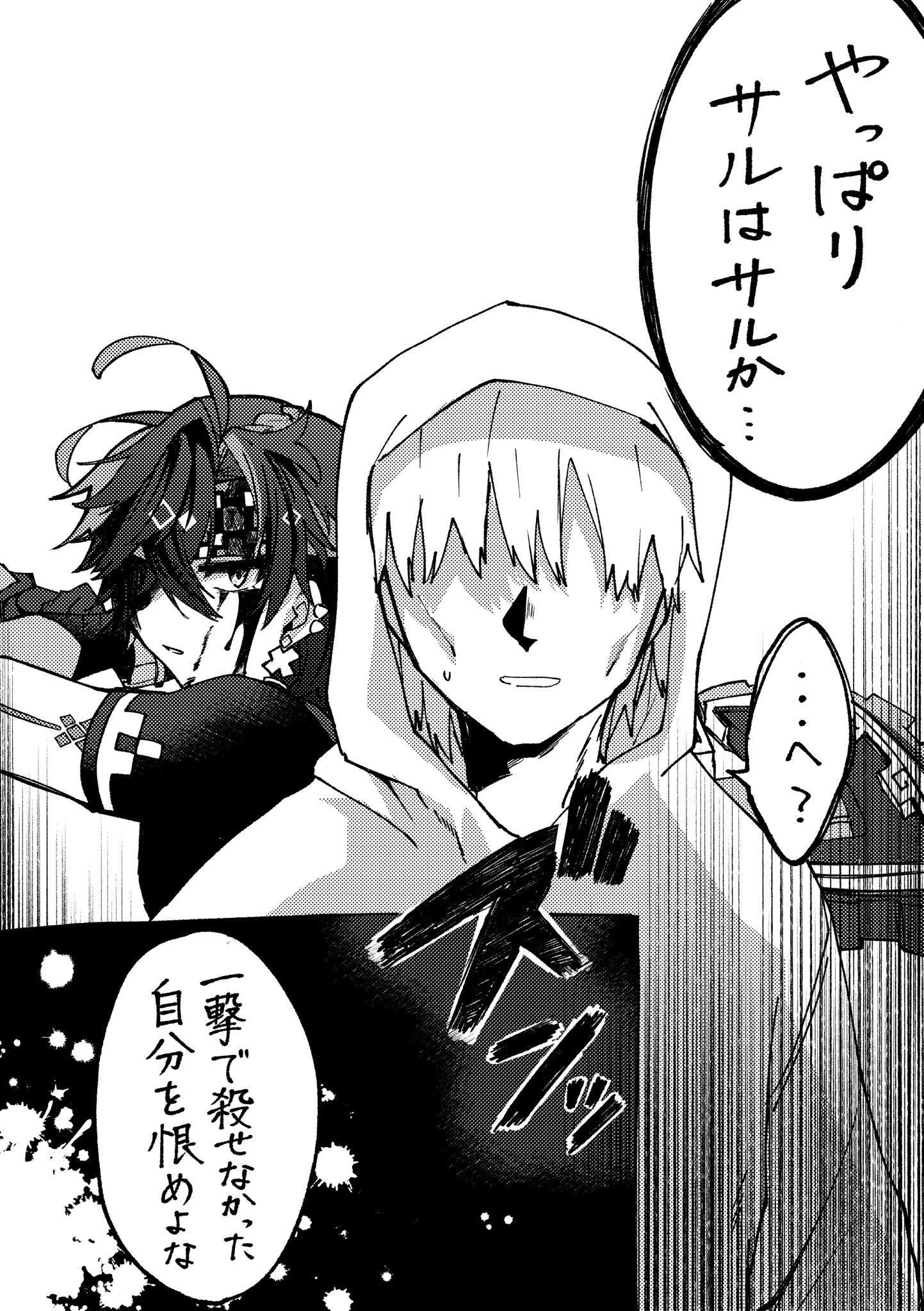 azz@5/4 東4え62b (@p06gm) / X azz@5/4 東4え62b (@p06gm) / X