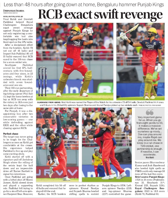 KaliKamlesh's tweet image. 🚨 RCB bounces back strong! 📈 #Virat Kohli (73) and #Devdutt Padikkal (61) led the charge as they exacted swift revenge against #Punjab Kings, chasing down 158 with ease. An impressive performance from the bowlers and a solid partnership kept RCB in the hunt! 🔥 #IPL2025 #RCB