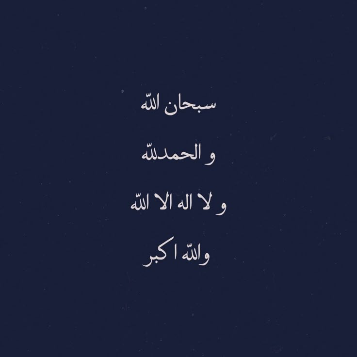 دُرر tweet media