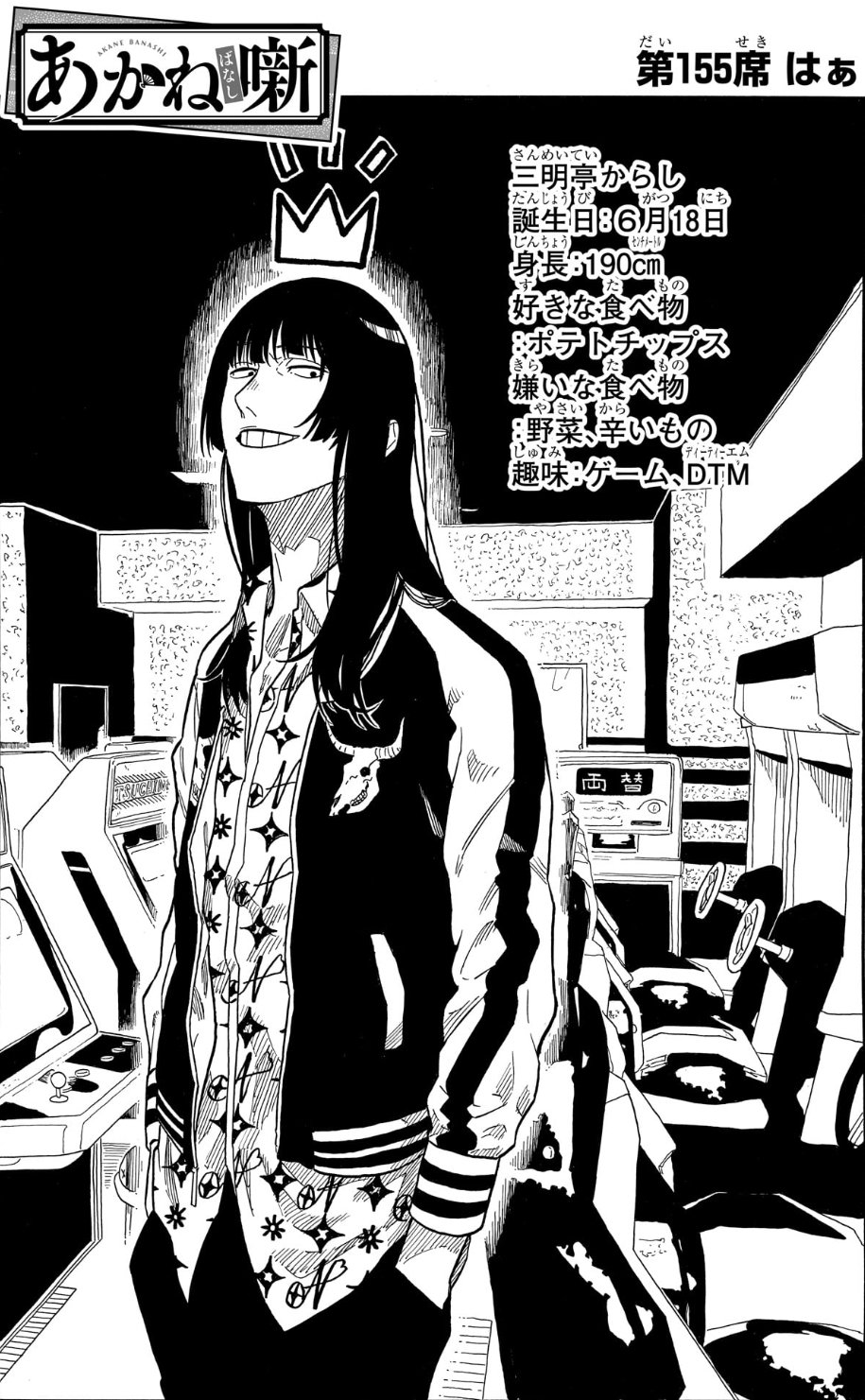 太郎丸 (@pu59211) / X 太郎丸 (@pu59211) / X