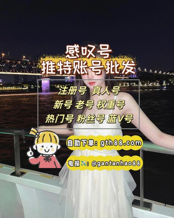 koromo22's tweet photo. 🎊 🍀 🌸 🌐 🌂 🌺 
推特账号
推特账号购买
推���粉丝 https://t.co/s6nvKw8bqj