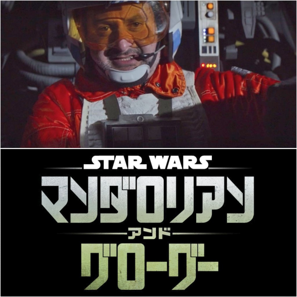 StarWarsRenmei's tweet image. 映画『マンダロリアン・アンド・グローグー』に、フィローニ監督演じるトラッパー・ウルフが登場へ

トラッパー・ウルフは新共和国のパイロットとして『マンダロリアン』シリーズに出演してきた