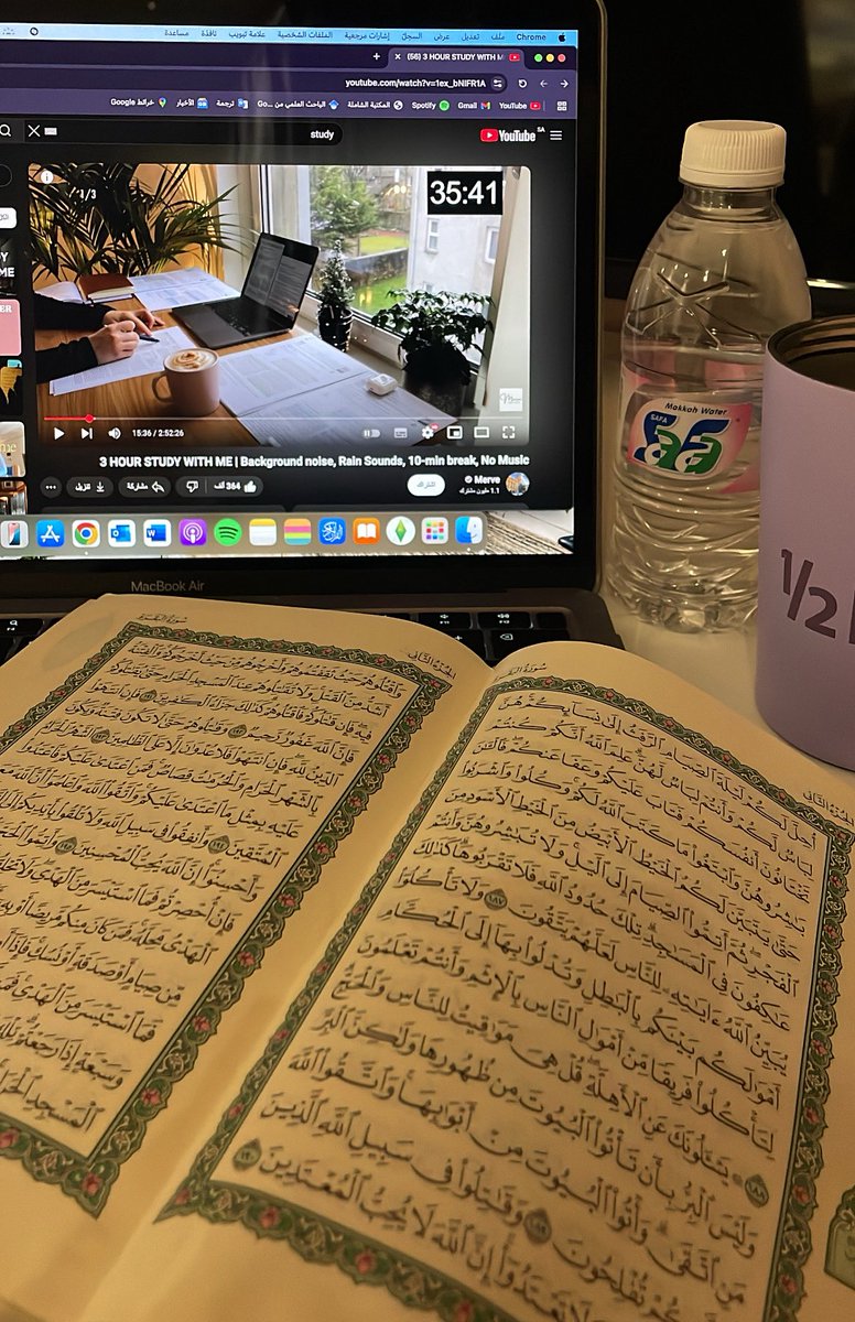 لو علمتوني قبل سنة اني بذاكر قران كذبتكم لكن سبحان الله دايم يختار لنا الأحسن والأنسب