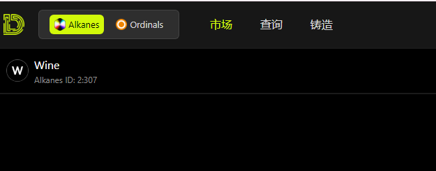 2：307 ，ID搜索框搜索307即可，推荐88