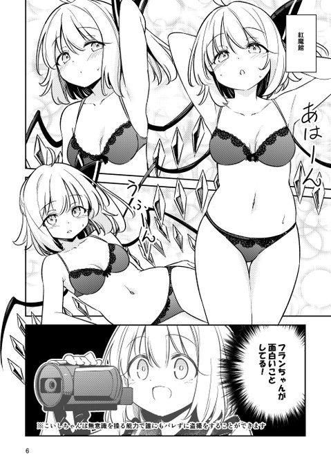 サンプルの続きと
メロン通販のURLです!(2/2)
https://t.co/zo4zBT9d12 