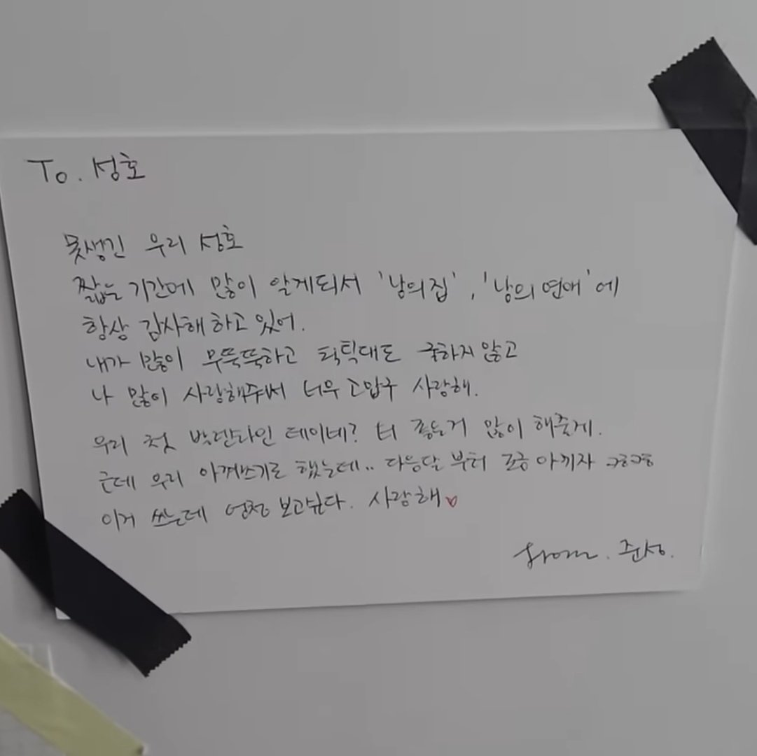 20230119jsh's tweet photo. 연애 한 3주 정도 된 것 같음
진짜 3주차와 보법이 다르지 않음 https://t.co/grX3KIA7H4