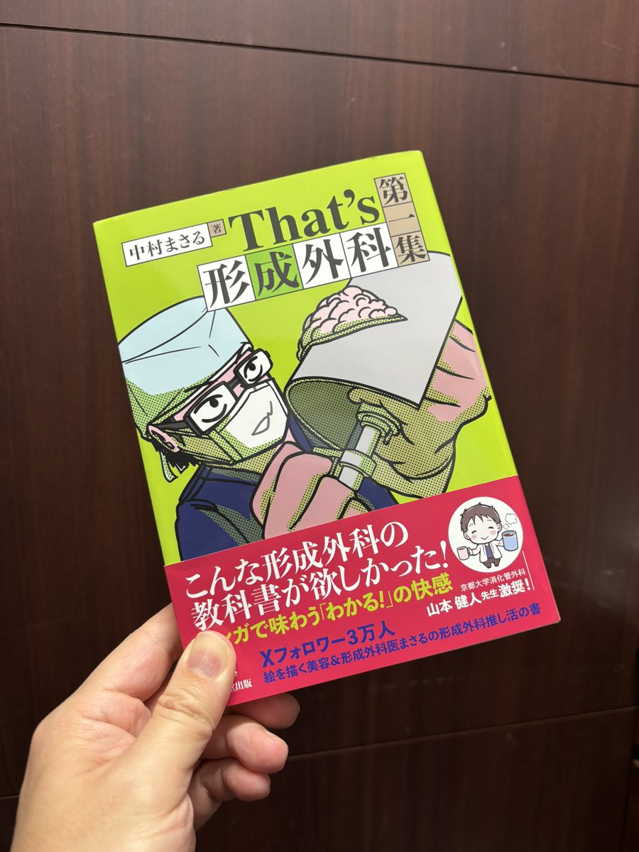 克誠堂出版株式会社 (@kokuseido_info) / X 克誠堂出版株式会社 (@kokuseido_info) / X