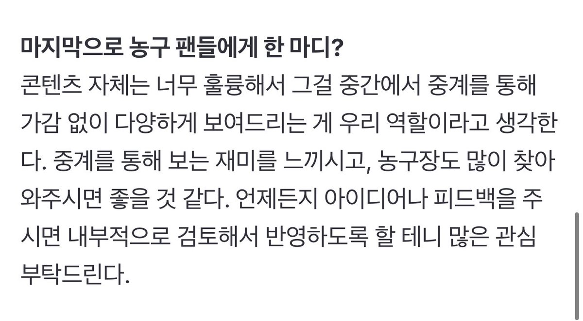 tvN 크블 담당 피디 인터뷰 보는데 ,, 글쎄요 ,,
여자관객이나 그만 잡으세요 ,,  

naver.me/IIthKGp9