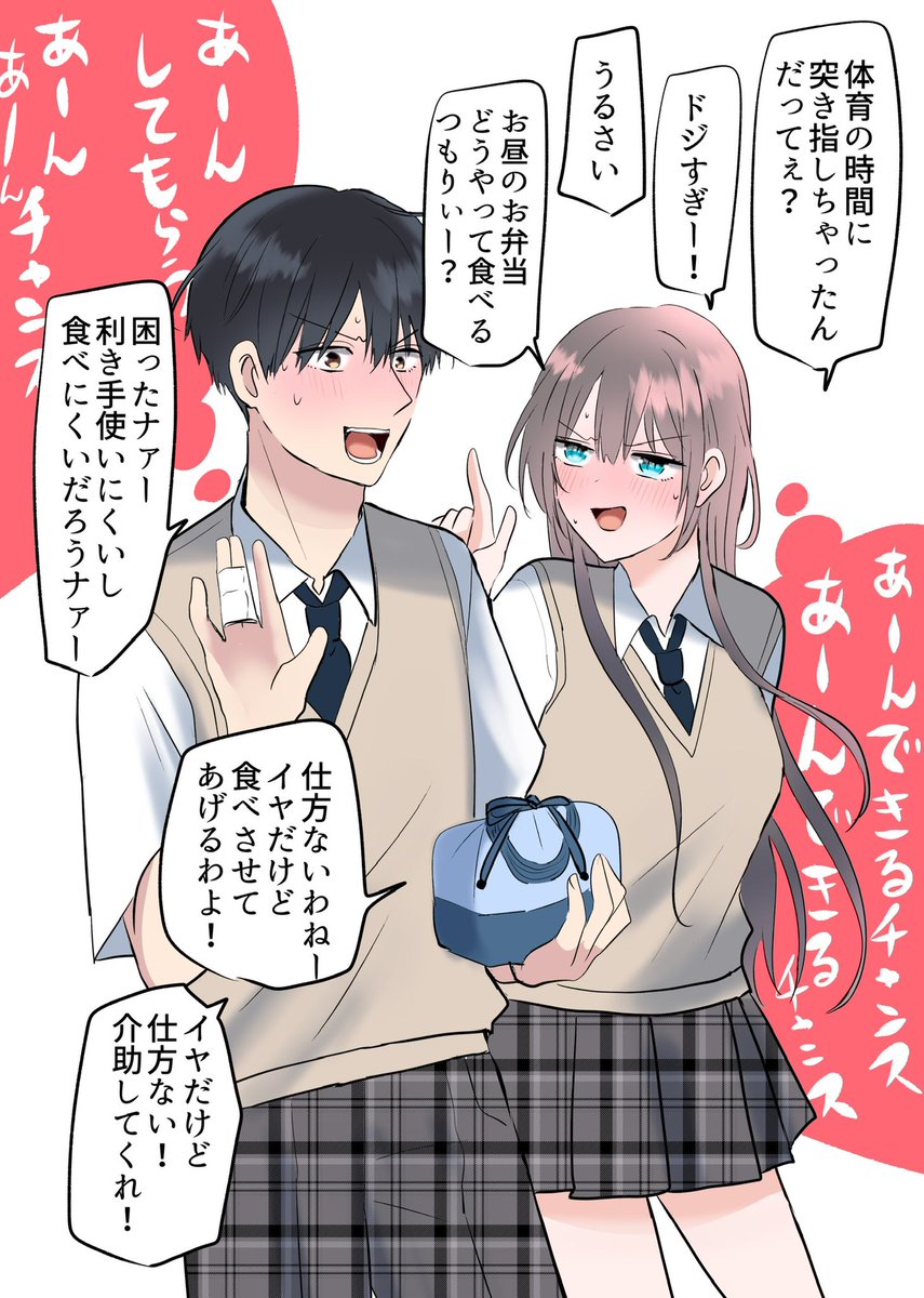 2025年04月21日のツイート | megumi@漫画•YouTube漫画作画の人 さんの