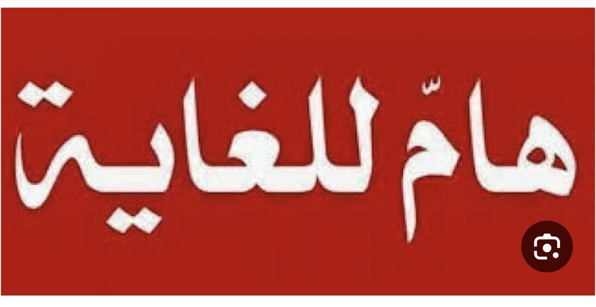 لا يوجد سعادة بالنسبة لي أكثر من حرية موطني.