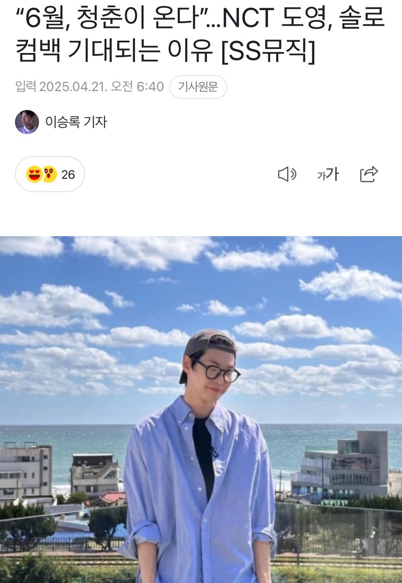 재윤오 ♡ tweet media