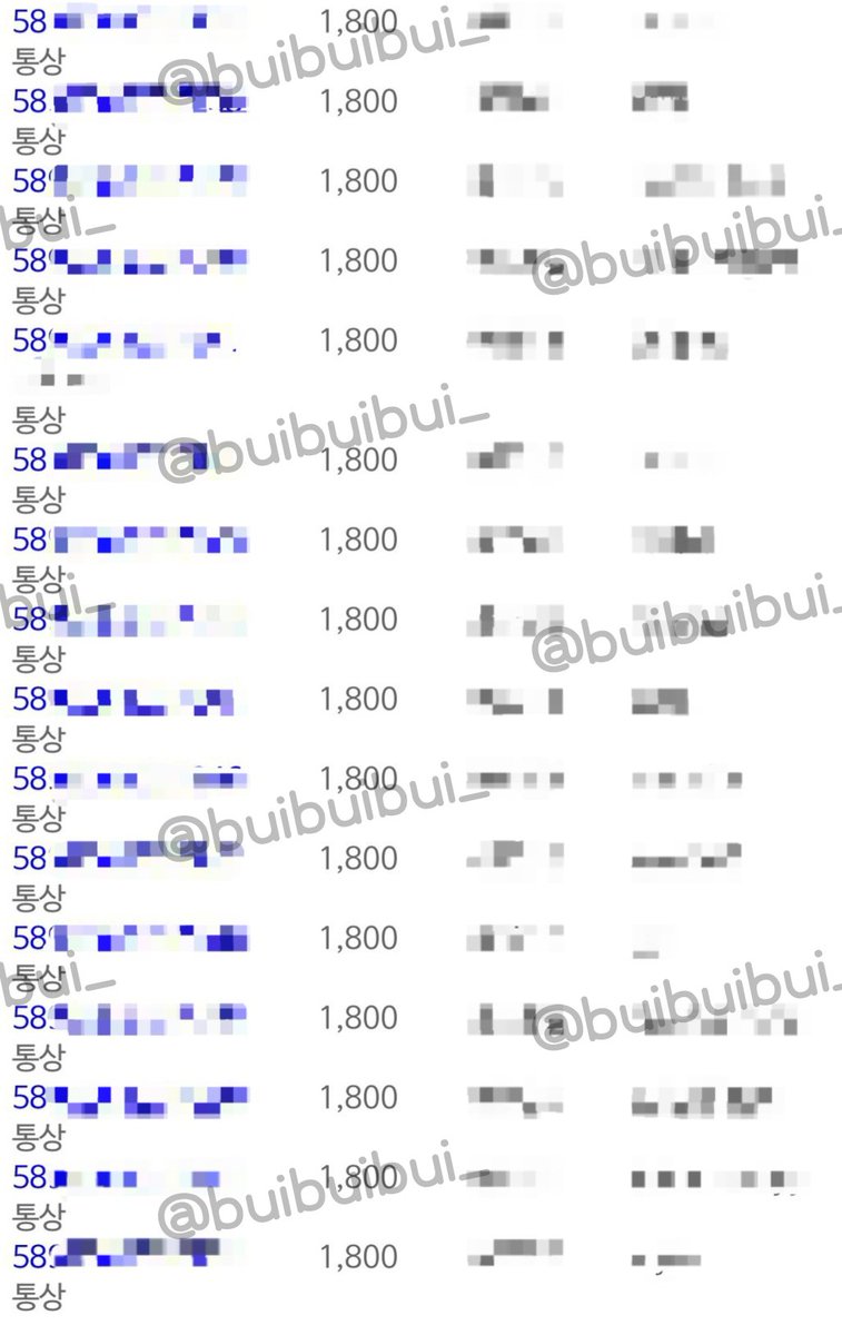 부이 tweet media