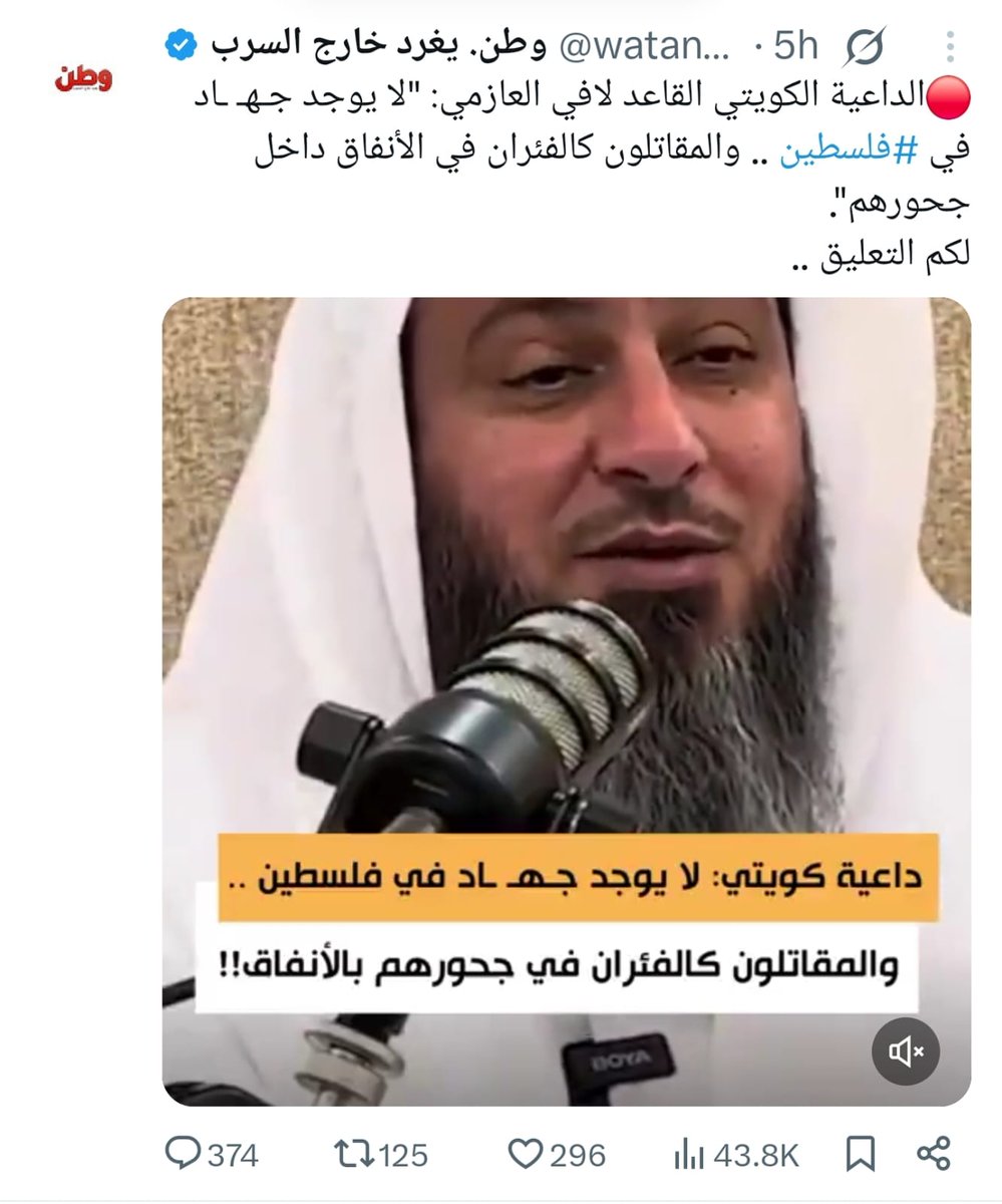 لم أستطع أن أُغالب   البكاء، إذ رأيت القيح يصاغ بكلمات تلطّخت بقذارة ما عهدنا له مثيلًا، ذكرتني بمآ قاله الحبيب المصطفى صلى الله عليه وآله وسلم في غيبة صغيرة: (لو مزجت بماء البحر لمزجته ) ولكن هذه الكلمة لو مزجت بالمحيط لأنتنته .
أفيُعقل -يا أهل الإنصاف- أن يُنسب إلى السلف الصالح