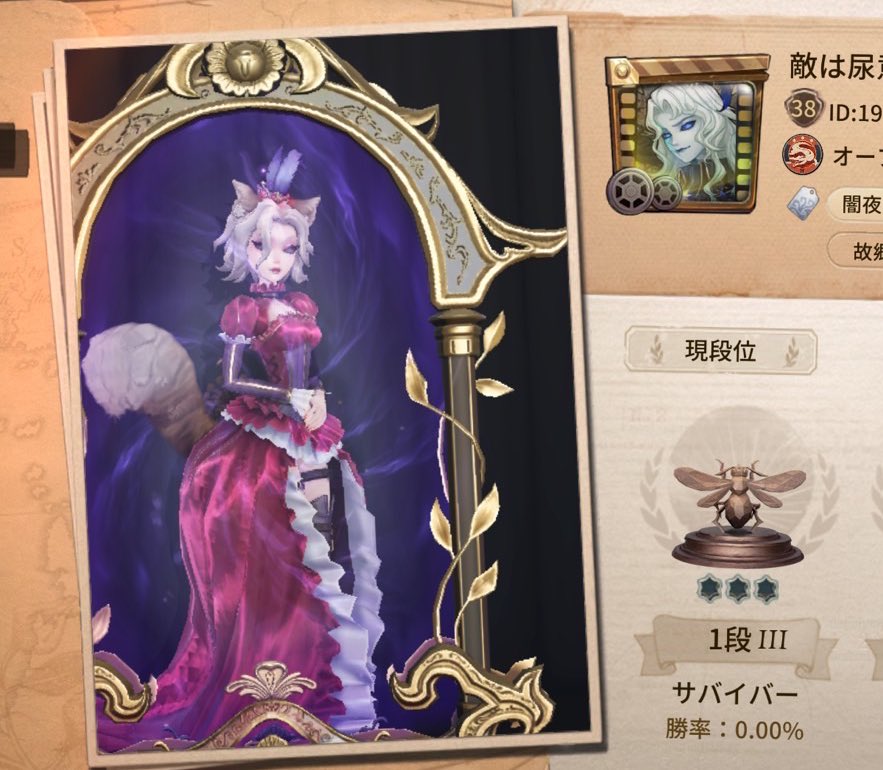 yyy_____v's tweet photo. 一年ぶりに開いたら第五人格データログイン出来なくて無になってたんだけど運営ちゃんが一日で何とかしてくれた😭😭😭微廃課金アイコン枠のプロフィールスクショが響いてくれたんでしょうか。何はともあれIbコラボありがとう、運営ちゃんありがとう。感謝の課金しました。 https://t.co/9cDtargqsx
