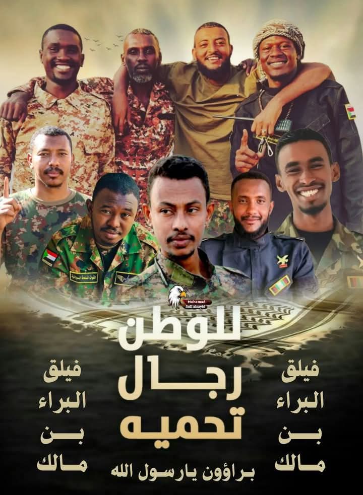 jamaljabir612's tweet photo. سأثأر ولكن لربٍ ودين ... وأمضي على سنتي في يقين

فإما إلى النصر فوق الأنام ... وإما إلى الله ف�� الخالدين https://t.co/sgKxmMFjYQ