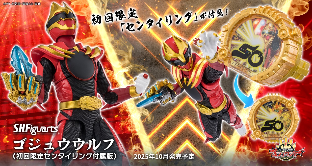 魂ネイションズ公式/BANDAI SPIRITS TAMASHII NATIONS OFFICIAL on X