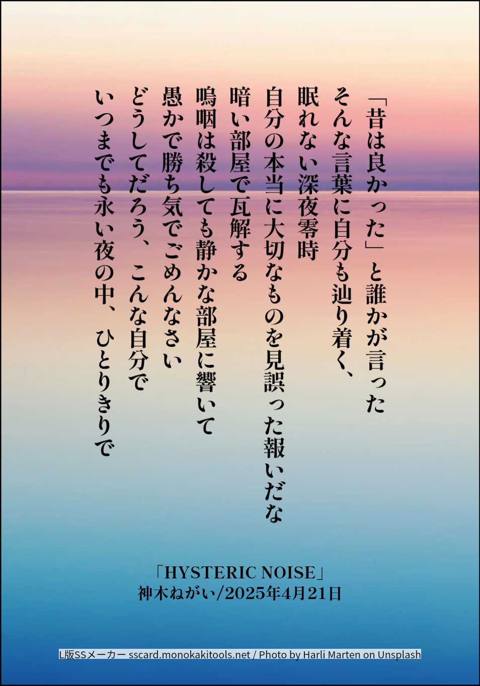 波の詩　原画 Hokusai,“The Great Wave off Kanagawa”_black background Art