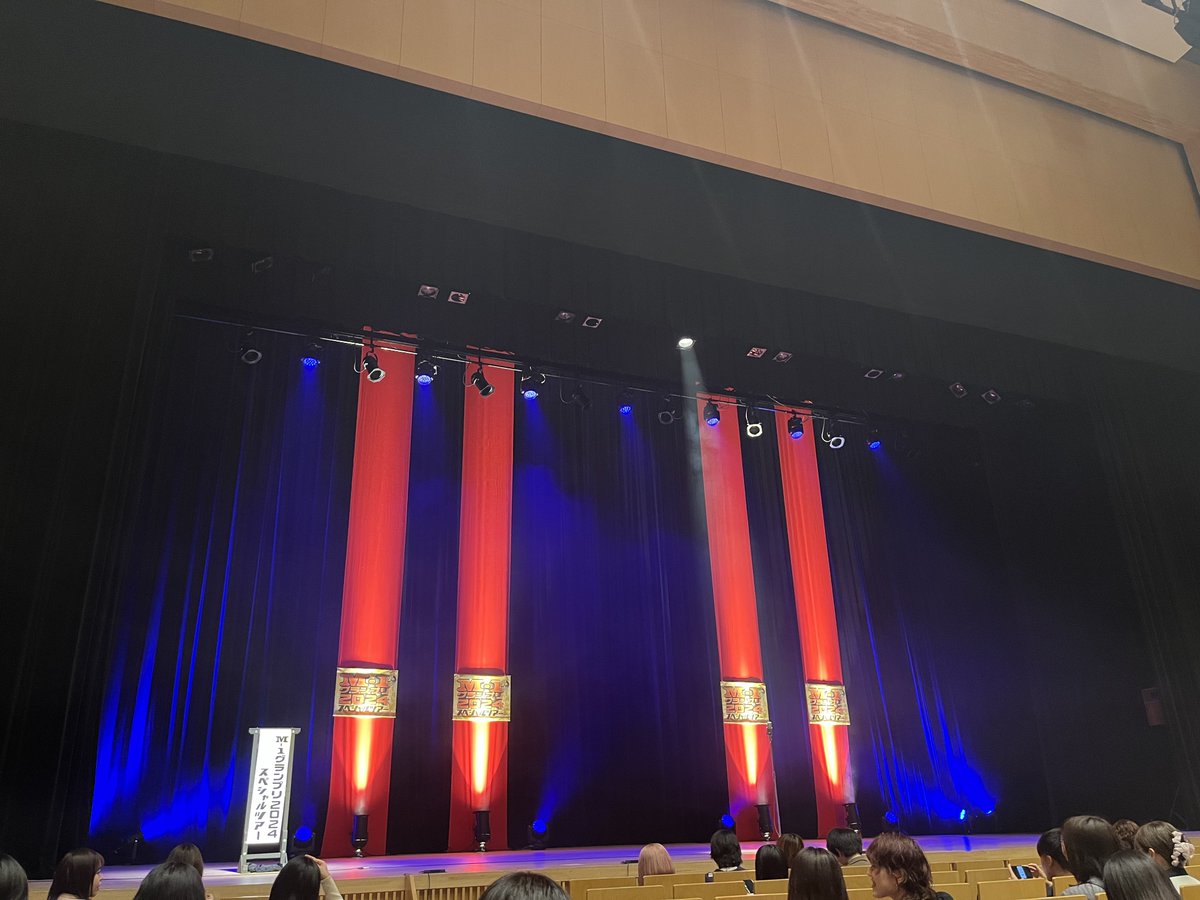 Mツ楽しかったあ