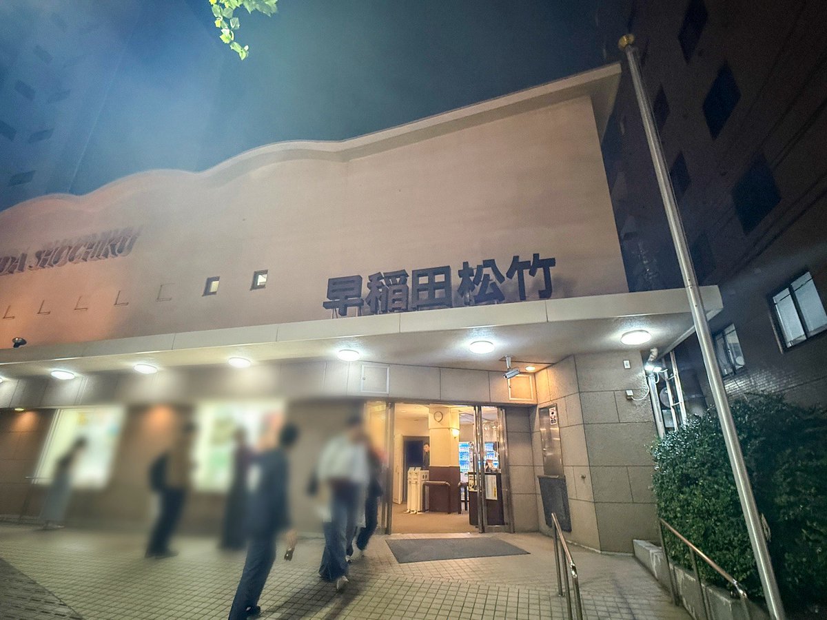 750rider's tweet photo. 未だに #スミコ22 ロスな私は、こちらのポストを見て日曜 #早稲田松竹 まで観に行ってしまった。
早大「映像制作実習」を経た3人の若い監督さんたちの作品で、 3作品ともとても面白かった‼️
特に #グッドバイ は主人公のお父さんが出て来たところで「ん？なんか似てる」…そしてラストでえぇ😱
→続く https://t.co/sXYb9Y89kl