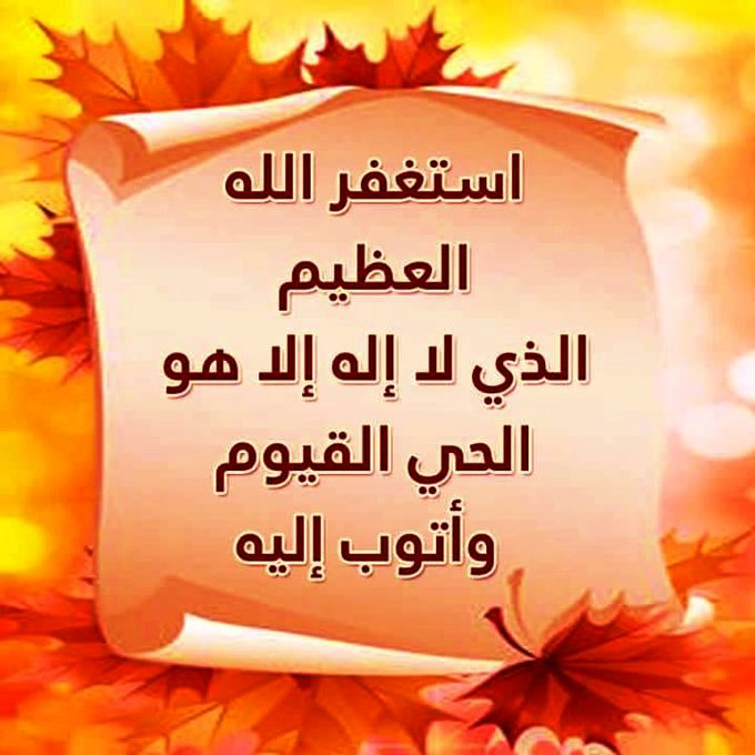 ayyubmd (@ayyubmd29299) on Twitter photo توقع أقل واعمل أكثر🔛🚀
<a href="/jiiiijp/">🪷رﭸيَقٌ آلُآيَمْآنْ🪷</a>
<a href="/66iqj/">الترند Jamal's support welcomes you</a>
<a href="/j4v5k/">عااشق554956933الزعيم</a>
<a href="/Iiiv5V/">v. y</a>
<a href="/j4v4k/">k.R</a>
<a href="/ks35z/">Al-Haytham</a>
<a href="/w248l/">H ....</a>
<a href="/4474ll/">H.M</a>
<a href="/mirl00/">Miral</a>
<a href="/SSy3u5/">s.u.s</a>
<a href="/saaw50/">.......</a>
@Syhm88
<a href="/almzhryz/">سالم الزبيدي</a>
<a href="/ayyubmd0/">Ayyub Md</a>
<a href="/mutou1114/">🇸🇦🥀مــــــــرام🥀🇸🇦</a>
<a href="/almehkalafy/">فـارس المخـلافـي</a>
<a href="/maxhassany/">AL Sharif_ ALHasani</a>
<a href="/swdmd42233/">ابن عمان</a>
<a href="/olayanalfahmi11/">olyan</a>
<a href="/almgrooooh567/">المتيم بحبك</a>
<a href="/MAlmarbyt91353/">المتألق</a>
@Alroman37415653
<a href="/AldktwrHby19902/">الدكتور حبيب اليماني</a>
@ayyubmd29299 توقع أقل واعمل أكثر🔛🚀
<a href="/jiiiijp/">🪷رﭸيَقٌ آلُآيَمْآنْ🪷</a>
<a href="/66iqj/">الترند Jamal's support welcomes you</a>
<a href="/j4v5k/">عااشق554956933الزعيم</a>
<a href="/Iiiv5V/">v. y</a>
<a href="/j4v4k/">k.R</a>
<a href="/ks35z/">Al-Haytham</a>
<a href="/w248l/">H ....</a>
<a href="/4474ll/">H.M</a>
<a href="/mirl00/">Miral</a>
<a href="/SSy3u5/">s.u.s</a>
<a href="/saaw50/">.......</a>
@Syhm88
<a href="/almzhryz/">سالم الزبيدي</a>
<a href="/ayyubmd0/">Ayyub Md</a>
<a href="/mutou1114/">🇸🇦🥀مــــــــرام🥀🇸🇦</a>
<a href="/almehkalafy/">فـارس المخـلافـي</a>
<a href="/maxhassany/">AL Sharif_ ALHasani</a>
<a href="/swdmd42233/">ابن عمان</a>
<a href="/olayanalfahmi11/">olyan</a>
<a href="/almgrooooh567/">المتيم بحبك</a>
<a href="/MAlmarbyt91353/">المتألق</a>
@Alroman37415653
<a href="/AldktwrHby19902/">الدكتور حبيب اليماني</a>
@ayyubmd29299