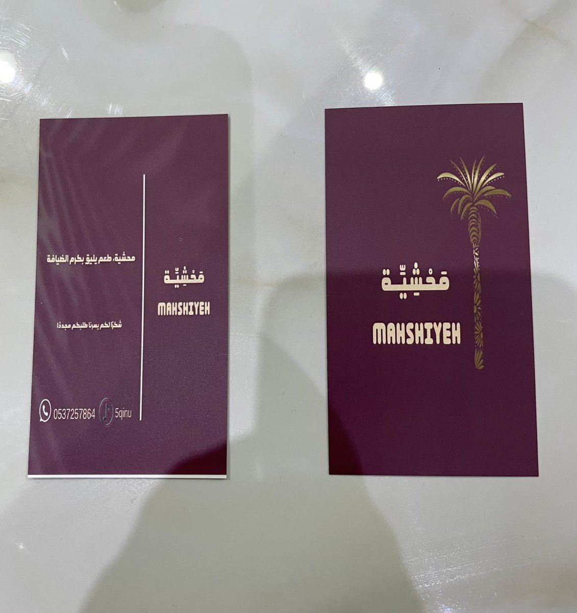 a7644's tweet photo. جرب التمر السكري بحشوة متعوب عليها طعم لذيذ اجود أنواع التمر والمكسرات عمل مناسبات مميزة 
#تمر https://t.co/ckGTpdfoOk