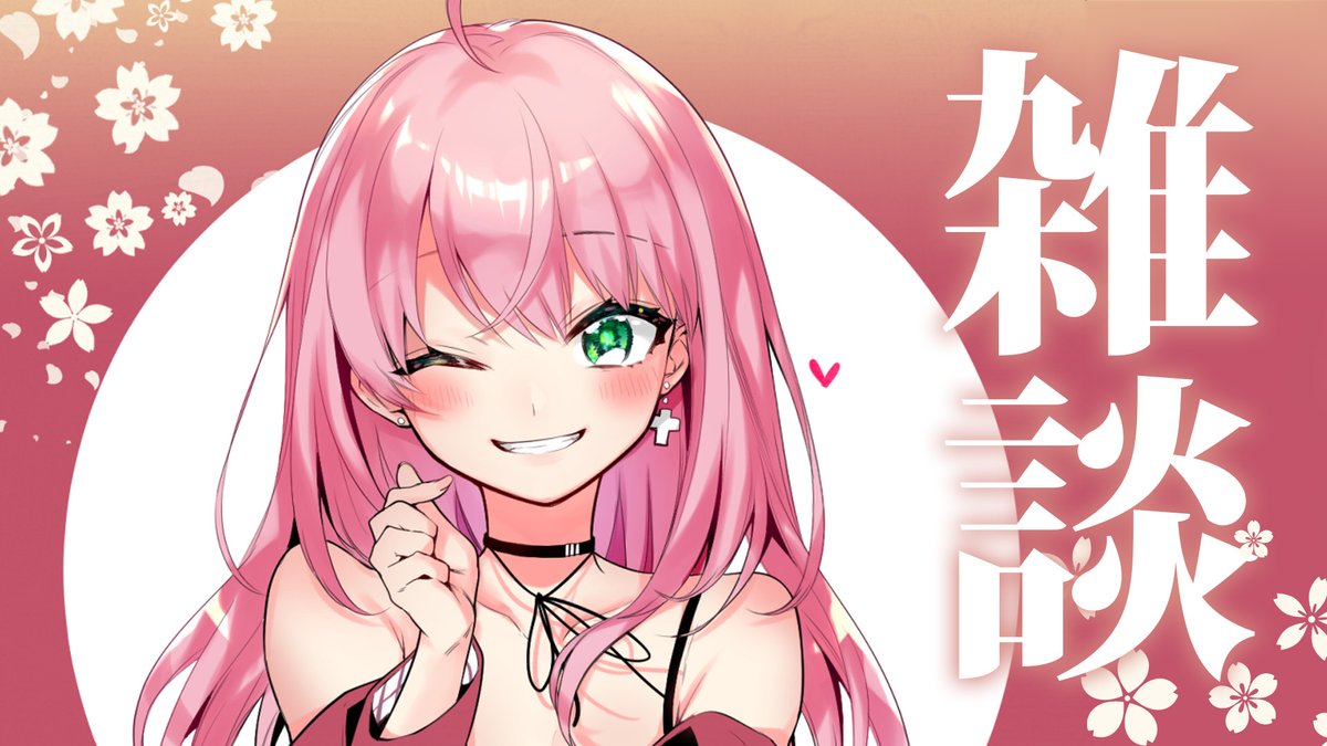 桜樹みりあ🌸ありがとう tweet media