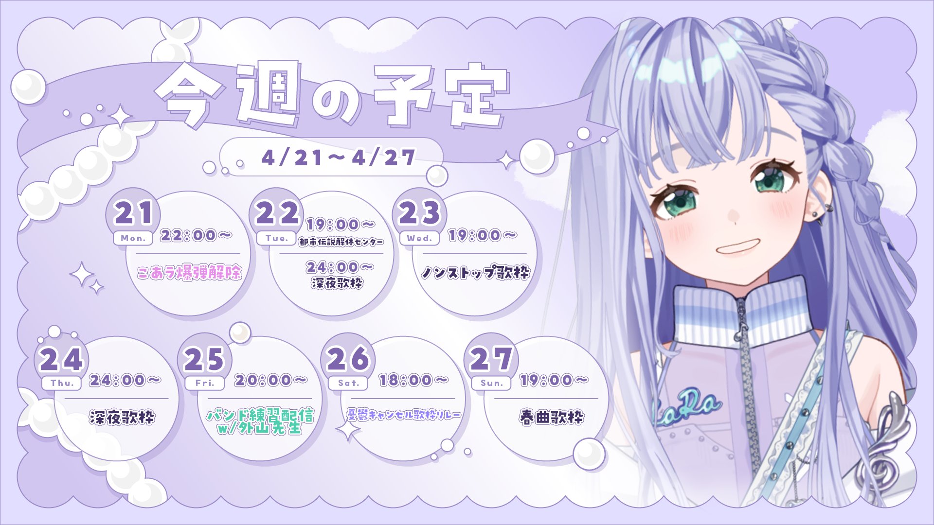 なぎ (@nagi0801) / X