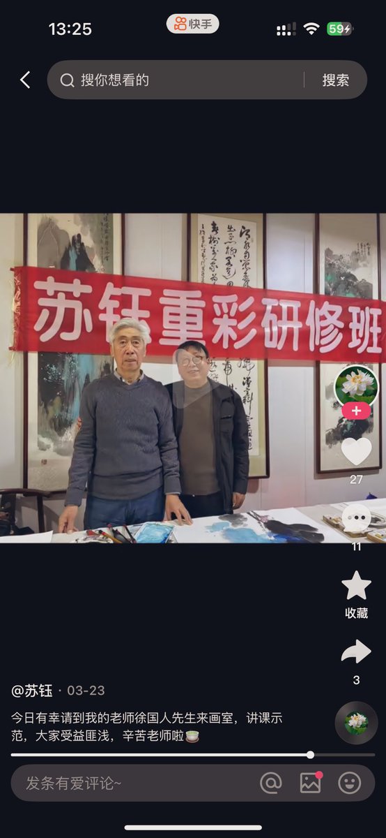 应该是分赃不均吧～导师其实挺可怜的，爱上直男＃北理工男男＃