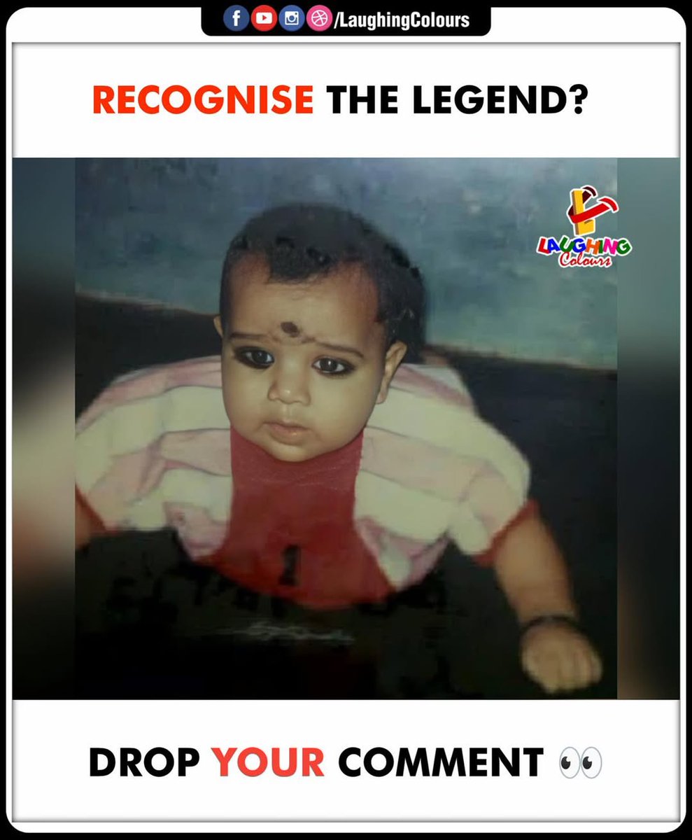LaughingColours's tweet image. “Kya aap pehchaan sakte hain is muskurate hue legend ko? 🤔👶”
#GuessTheLegend #ChildhoodPic #MemoryGame #WhoIsThis #Nostalgia #LaughingColours
