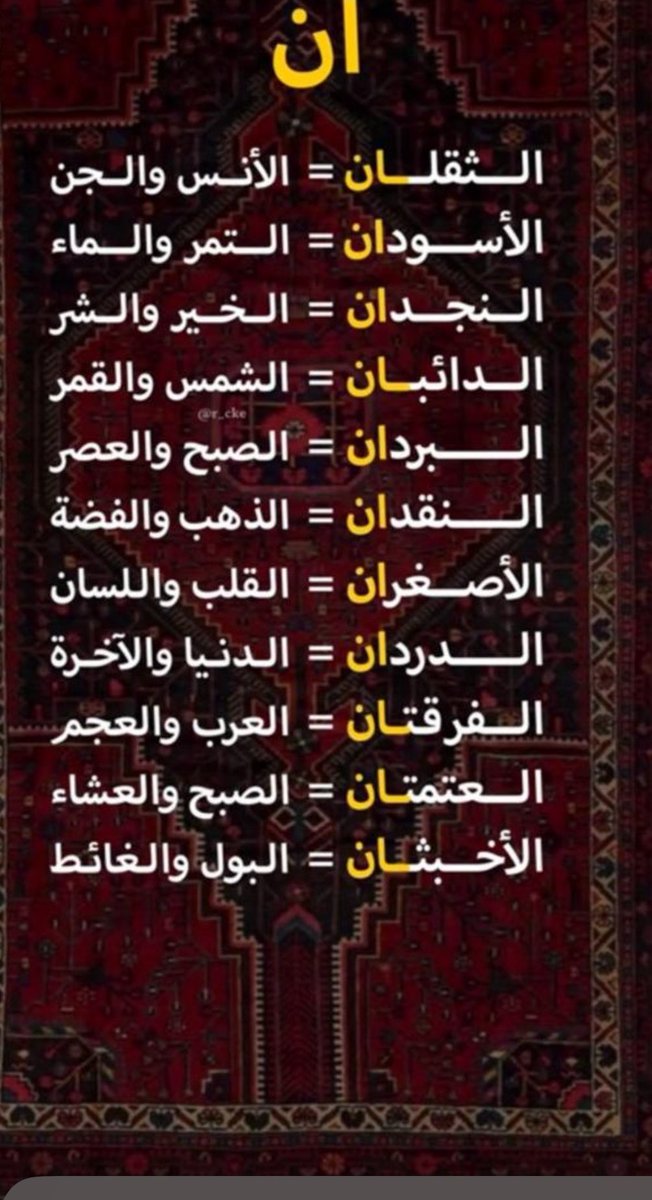 al_shaban's tweet photo. https://t.co/uk2LtjyZFf