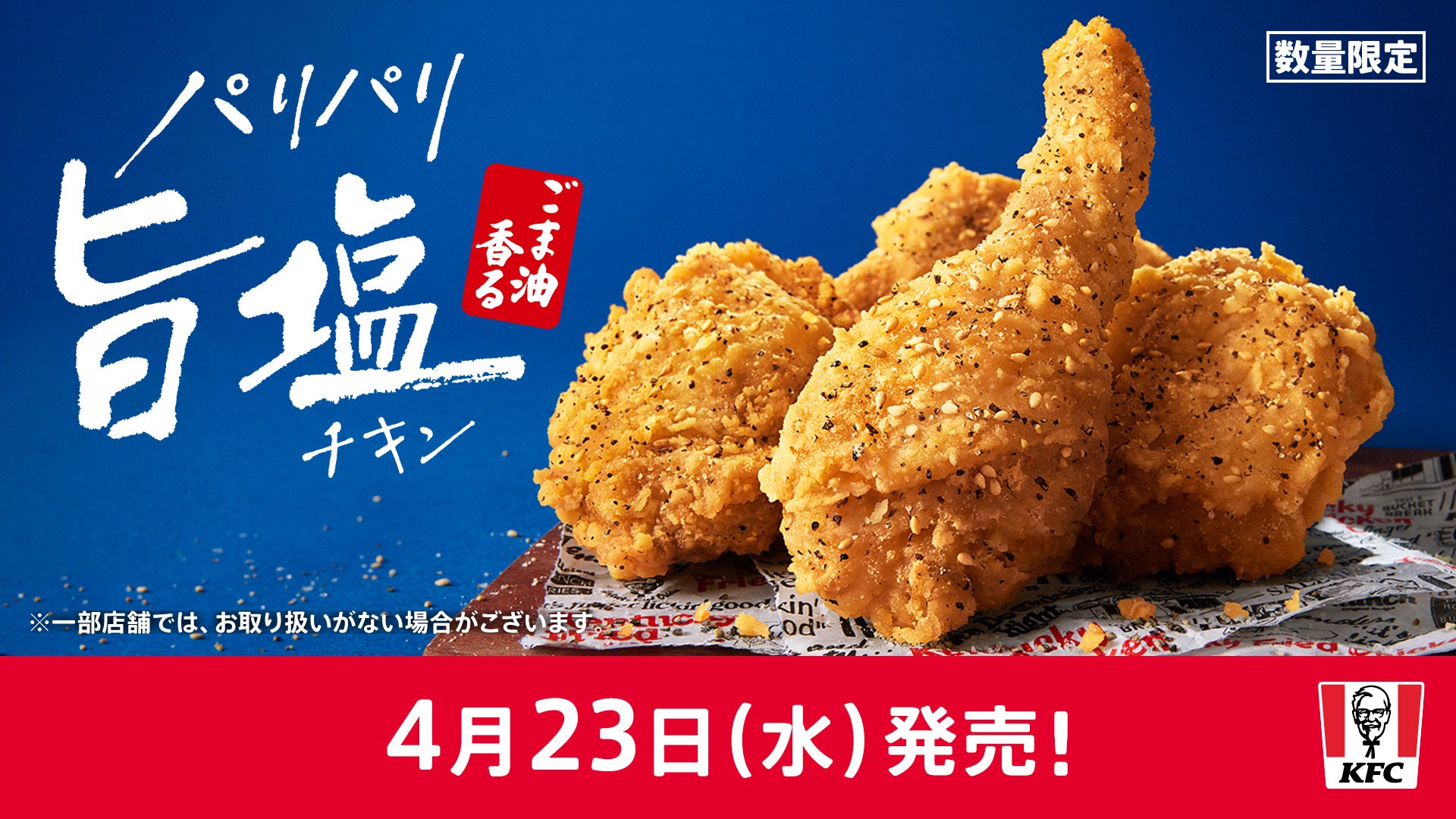 コリー やっぱりケンタッキー4冊 コリー やっぱりケンタッキー4冊 Amazon.co.jp: KFC(R) 50th