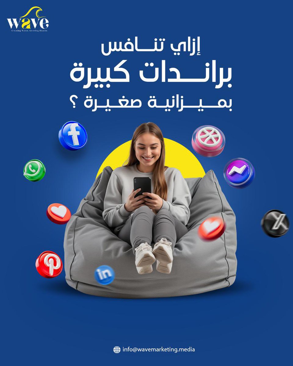 WaveMarketing20's tweet photo. عايز تنافس البراندات الكبيرة بميزانية صغيرة؟
السر مش في الفلوس… السر في الاستراتيجية الصح!
1- حدد جمهورك المستهدف
مش لازم تكلم الكل، كلم “اللي فعلاً محتاجك”.
مثال: مطعم بيتي؟ استهدف الستات العاملات أو الطلبة.
2- ابني شخصية لبراندك
خلي ليك ستايل في التصوير والردود.
مثال: المطعم اللي بيتكلم بصوت “الطباخ” أو “صاحب المكان”.
3- محتوى بجودة عالية من غير تكلفة
•صور حلوة بالموبايل
•Reels عن التحضير
•آراء الزباين وكواليس المكان
4- خليك دايمًا في بال جمهورك
بوستات منتظمة + ستوريات يومية = حضور دائم
5- استغل محتوى الجمهور
خلي الزباين يسوقوا لك
مسابقات – تجارب – صور وفيديوهات من عنده
6- إعلانات ذكية مش عشوائية
•استهدف صح
•رسالة قوية
•اختبر وعدل باستمريه 
7- ابني ثقة جمهورك
•شارك تجارب حقيقية
•تواصل محترم
•احكي رحلتك… الناس بتحب القص
 9 -الفلوس مش كل حاجة…
Wave Marketing تساعدك تكبر بشطارة
جاهزين نرسم لك خطة على قد ميزانيتك
راسلنا وابدأ الرحلة