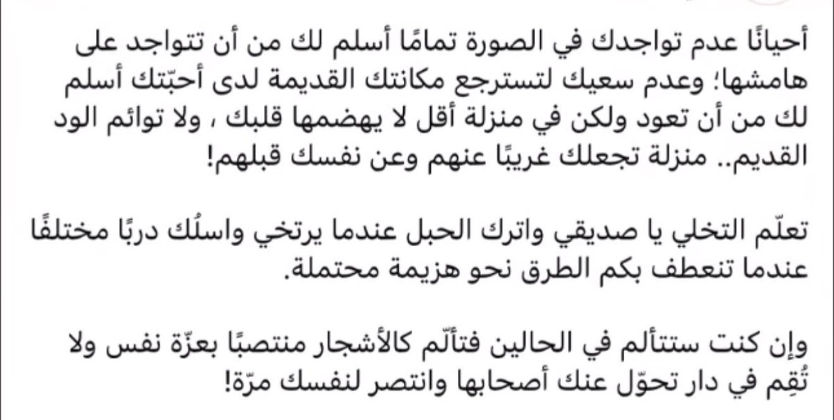 56_twilight's tweet photo. كلام لك وللأيام✨ https://t.co/RvnHOCwOPI