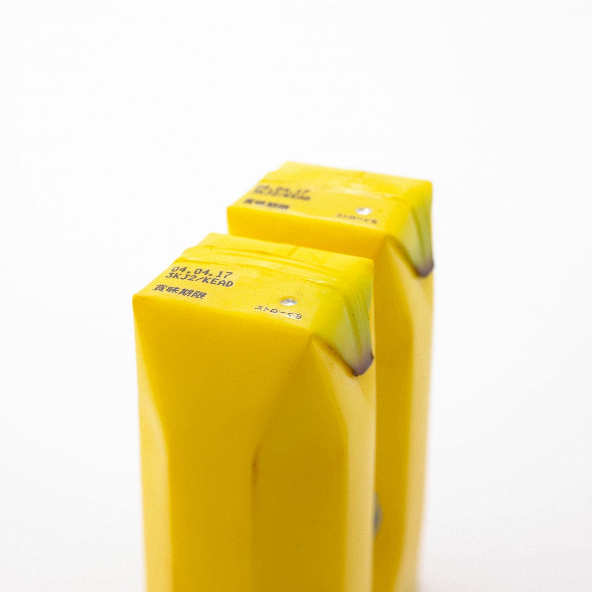 "Juice Skin" Juice Box Design, Naoto Fukasawa (2004)