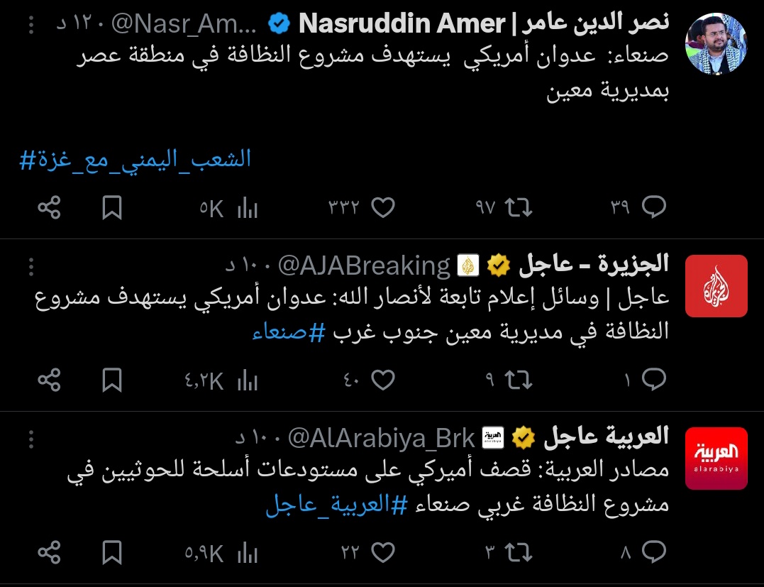 مهاء الحرازي | Maha Al-Harazi (@mahaalharazi) on Twitter photo 