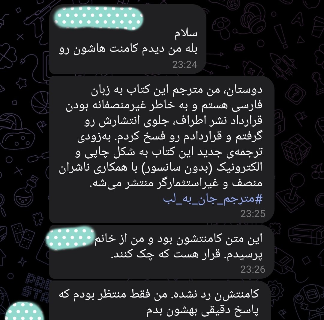 Navaar_ir's tweet photo. @Nima_M_Ashrafi @iranketab @30book @digikalasupport @ketabrah خواهش می‌کنیم، ما ابزاری برای تایید اکانت‌های رسمی نداریم و حالا نیازش رو‌ بیش از پیش می‌بینیم، ما فقط برای اینکه مطمئن شویم فرد نویسنده نظر، واقعا مترجم کتاب است، نظر��ت  رو در حالت انتظار تایید نگه داشتیم تا تماسی برقرار کنیم. حالا مطمئن هستیم و همگی منتشر می‌شود. https://t.co/rybXA7cLNt