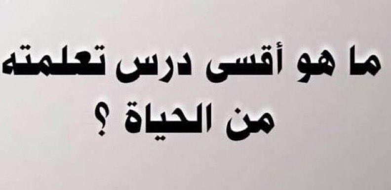 سعود tweet media