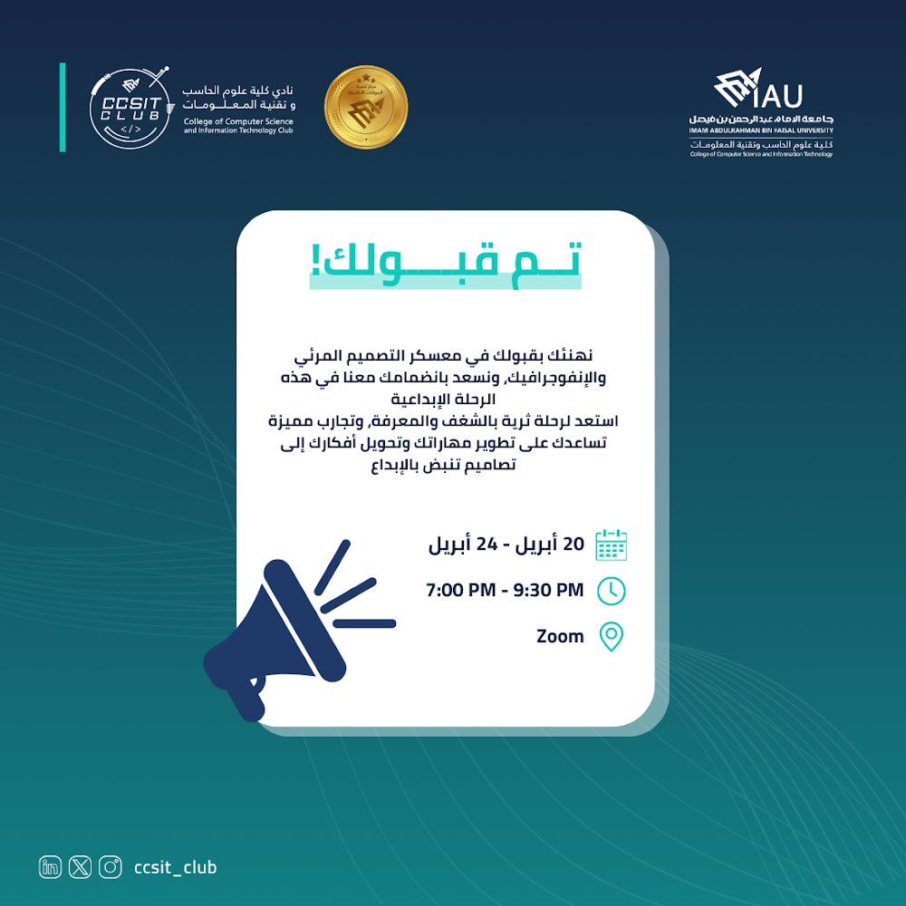 Dcitsp's tweet photo. بداية جديدة وحماس جديد 🤩
متحمسة ابحَر في عالم التصميم بشكل عام 😍!

#DesignWithCCSIT https://t.co/UOij2b1pOo