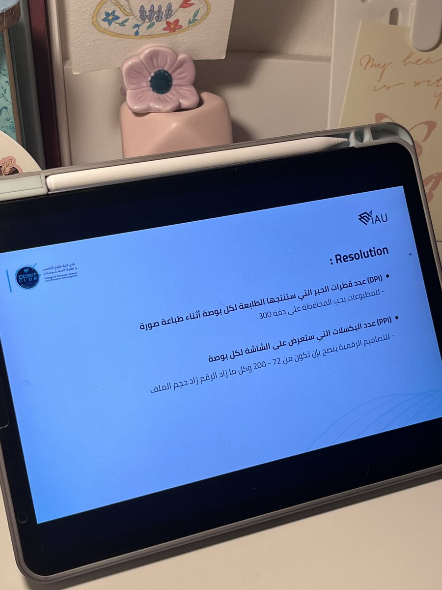 Dcitsp's tweet photo. بداية جديدة وحماس جديد 🤩
متحمسة ابحَر في عالم التصميم بشكل عام 😍!
#DesignWithCCSIT https://t.co/UOij2b1pOo