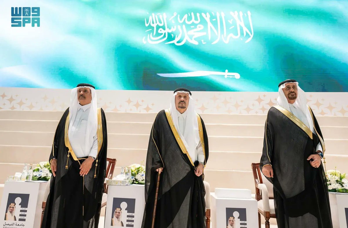 أمير منطقة الرياض يرعى حفل خريجي جامعة الفيصل ويضع حجر الأساس لمشروعات بقيمة تتجاوز 500 مليون ريال.
spa.gov.sa/N2302563 
#واس_عام