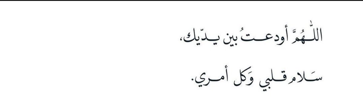 Shatha (@icili0) on Twitter photo 