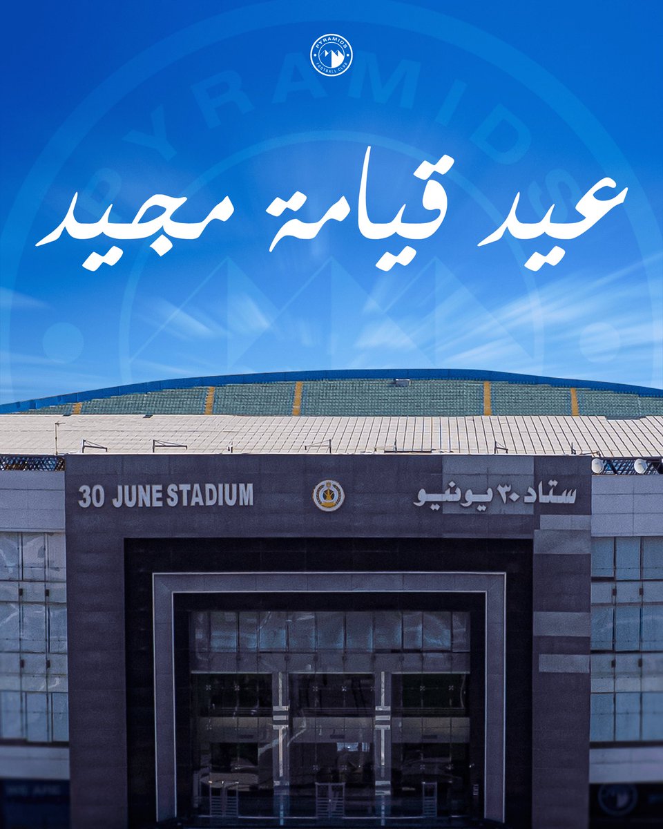 pyramidsfc's tweet photo. عيــد قيامــة مجيــد 💙

#Pyramids | #ملوك_الكرة https://t.co/iE0TqGvRUs