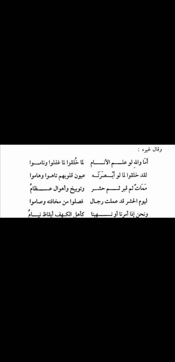 دانـيـة tweet media